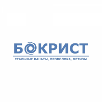 БОКРИСТ