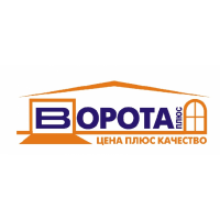 Ворота плюс Окна