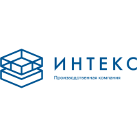 ИНТЕКС, производственная компания