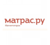 Интернет-магазин матрасов и спальных принадлежностей "Матрас.ру"