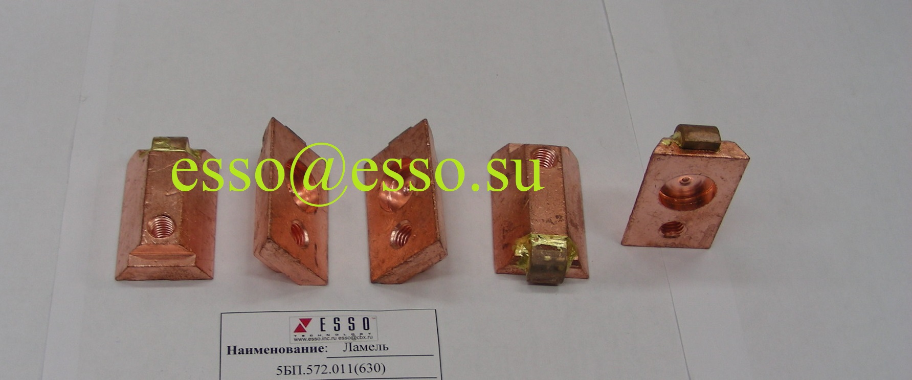 ламель 5БП.572.011